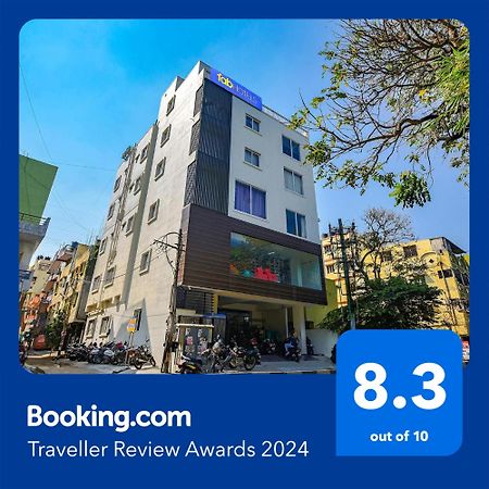 Fabhotel Gr Lake View - Btm Layout バンガロール エクステリア 写真